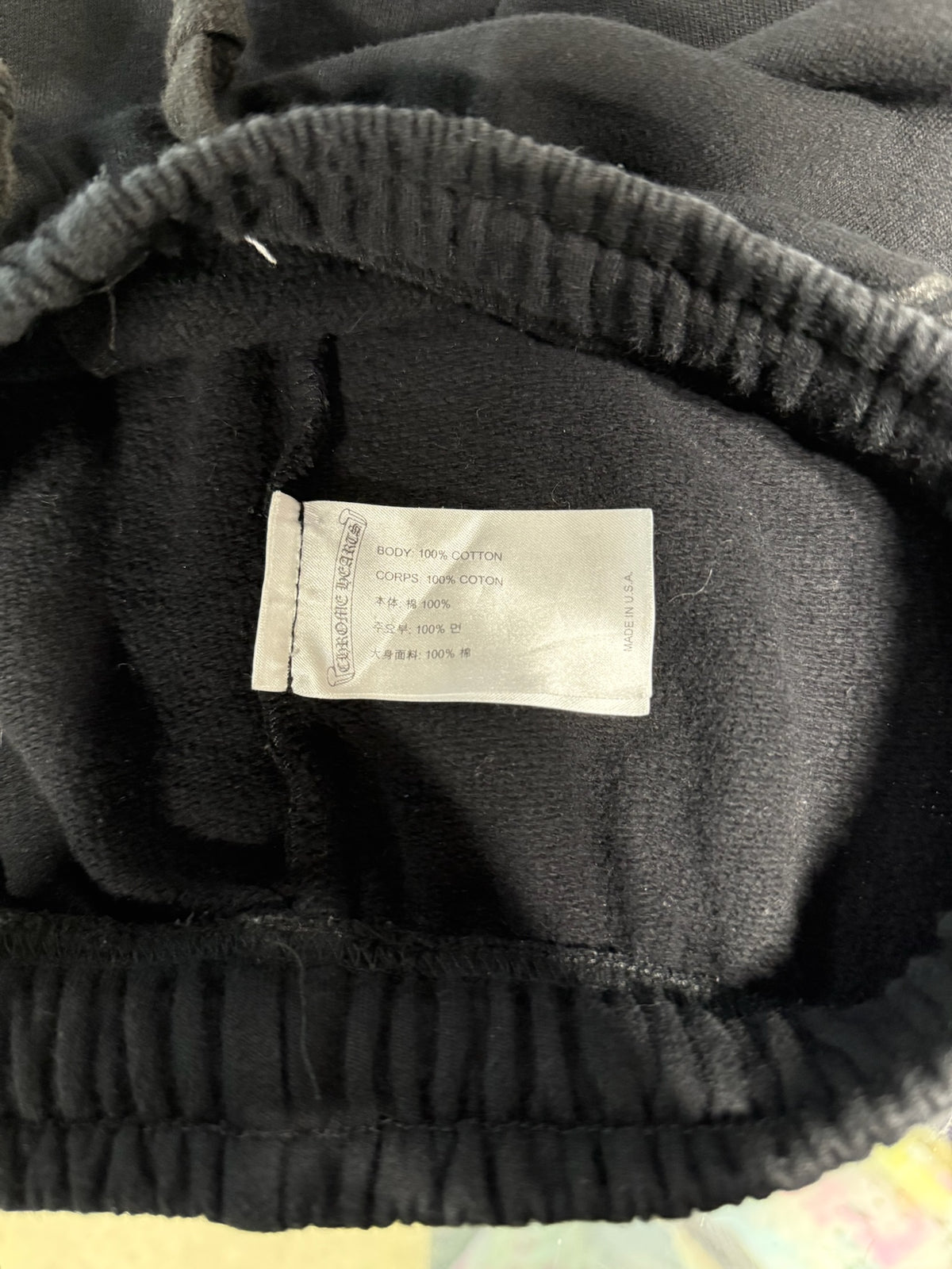(XS) Chrome Hearts Spell Out Sweatpants